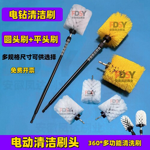 电动清洗杯刷长柄刷子多功能圆形刷头电钻洗净水器瓶罐专用清洁刷
