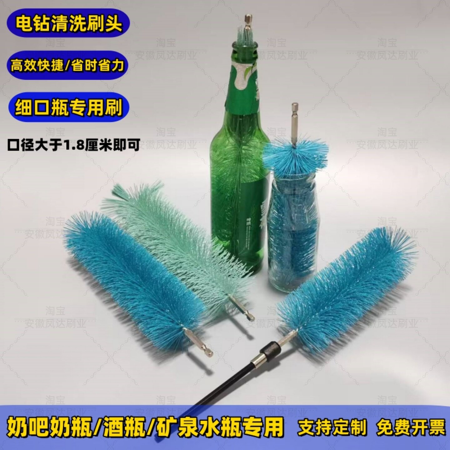 电动洗瓶刷小口径瓶子毛刷啤酒瓶刷电钻杯刷矿泉水瓶牛奶瓶清洁刷图片