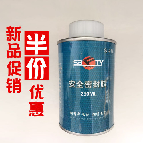 福特密封胶补胎自行车通用