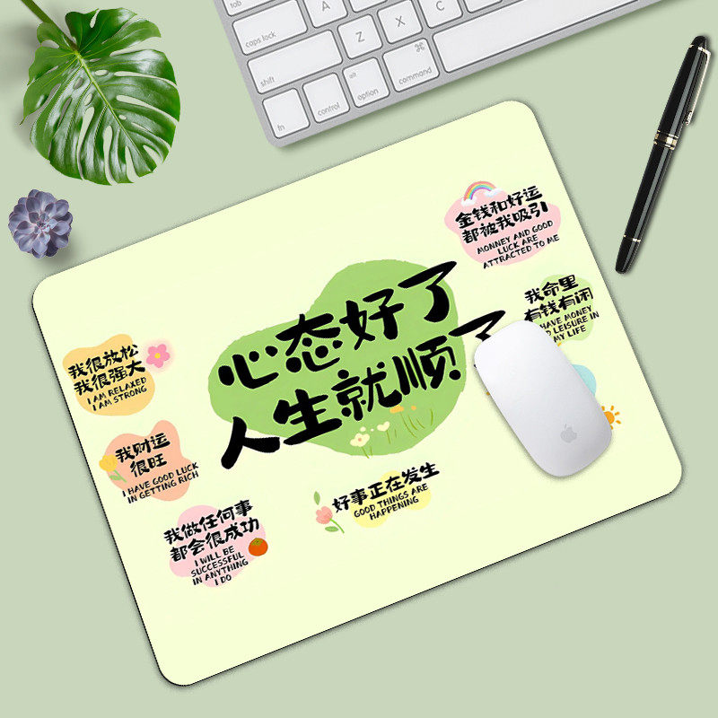 创意文字鼠标垫电脑键盘滑鼠垫