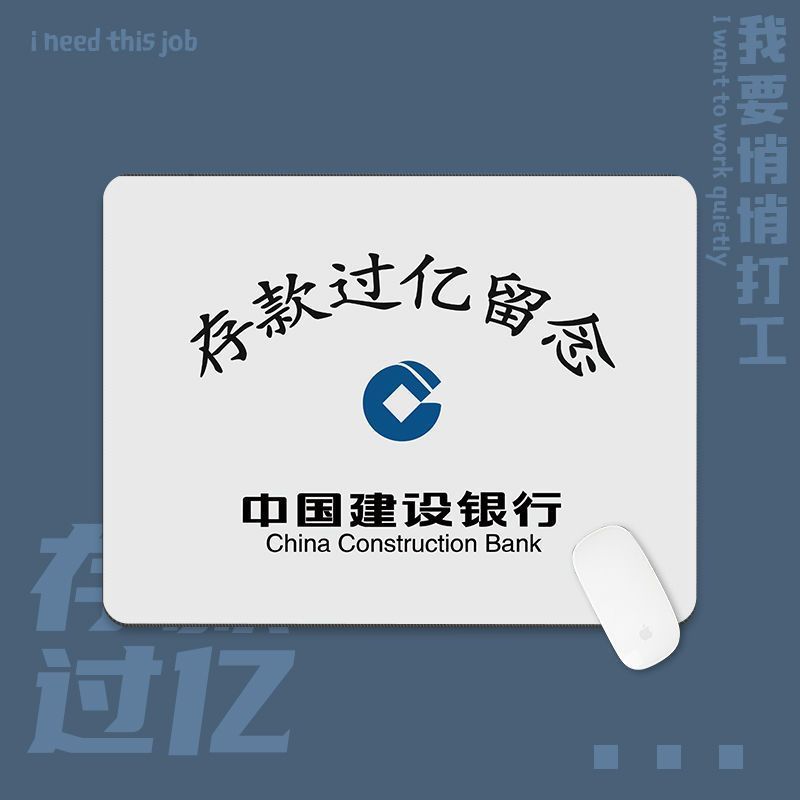 创意搞怪鼠标垫中小号趣味文字办公桌垫简约键盘垫锁边护腕可定制