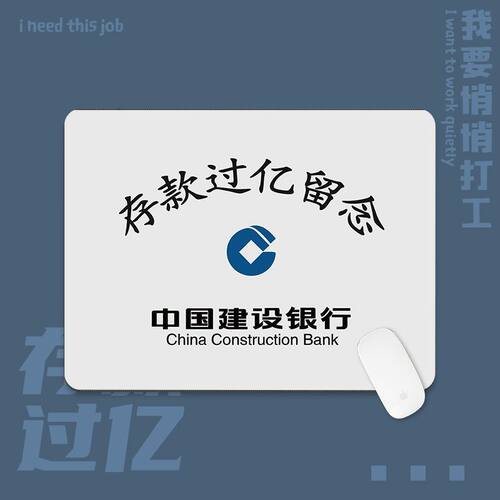 创意搞怪鼠标垫中小号趣味文字办公桌垫简约键盘垫锁边护腕可定制