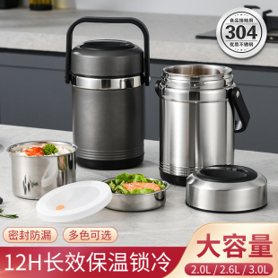 304不锈钢保温提锅真空饭盒多层1人防溢饭桶学生上班族便携便当盒