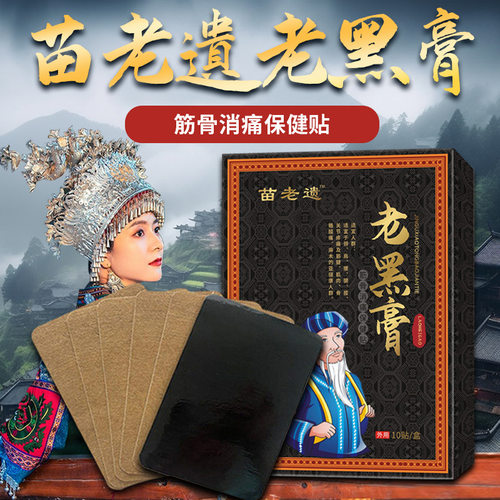 PainRelftchesKShoulde