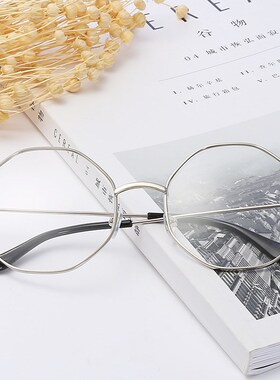 不规则多边形棱角眼镜架男女韩版平光镜细边金属眼镜框men glass