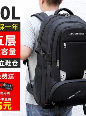 Backpack for men, large capacity business travel bag for wom