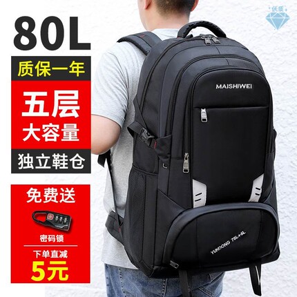 Backpack for men, large capacity business travel bag for wom