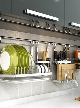 wall Holder Storage Organizer Kitchen Racks Bracket Plate