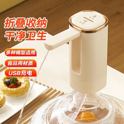 ElectricPoabWDispenumf