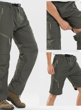 Outdoor detachable quick-drying trousers户外可拆卸款速干长裤