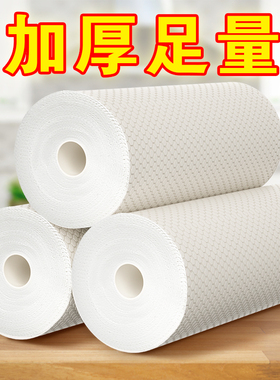 kitchen paper towels 8 rolls towel napkin tissue wiper Good