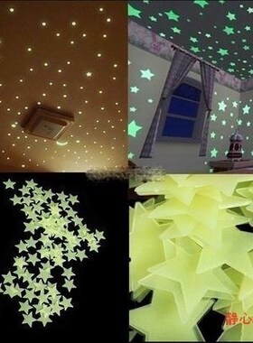 100 Home Wall Light Green Glow In The Dark Star Stickers De