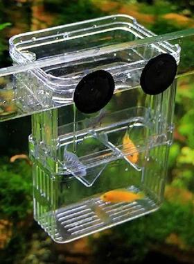 Aquarium Fish Shrimp Fry Breeding Hatchery Incubator