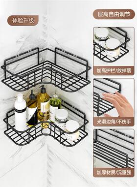 Bathroom corner rack storage Shower racks shelf No punching