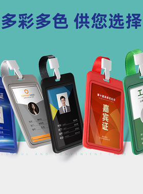 Multi-card Slot Student ID Credit Card Badge Cover PU