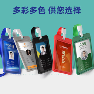 Multi Credit Cover Badge Student Slot card Card