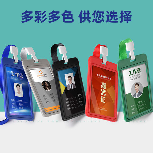 Multi-cardSloenIDCBgv