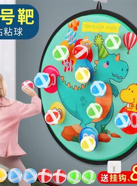 Soft Sticky Ball Dartboard Set Children Target Toys for Kids