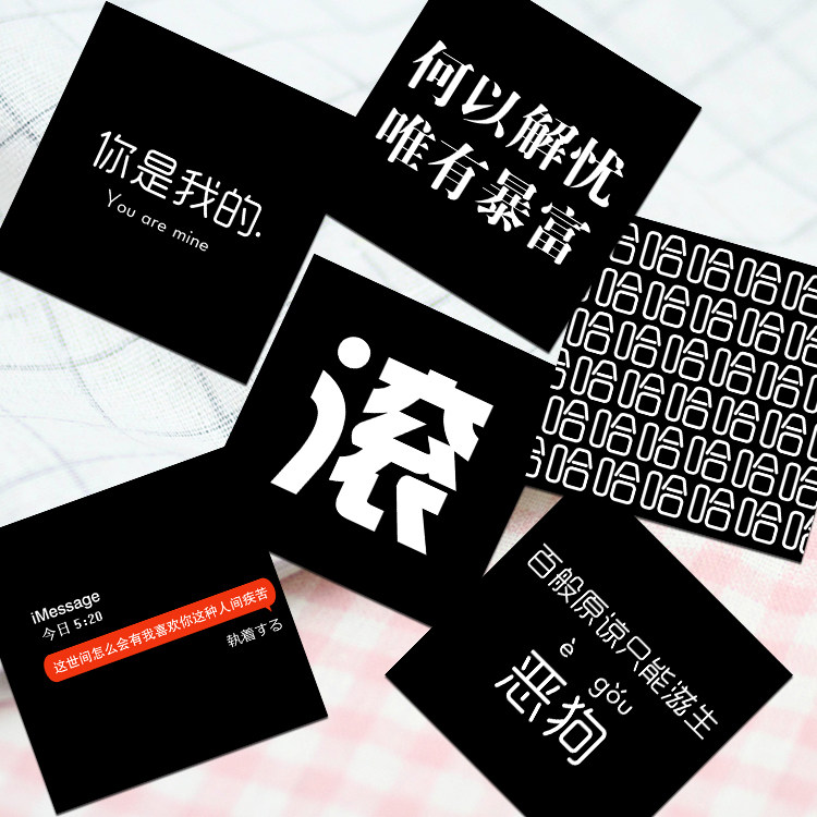 originality Written words mobile phone card Sticker Why Bereavement Only Riches Like you Human world Sufferingsin the 3C Digital Accessories, Cell Phone Accessories , Phone Accessories , Phone stickers  category - from Buy2taobao.com to provide professional Taobao agent buy service