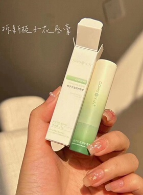 董欣五折桂花唇膏干裂蜕皮滋润