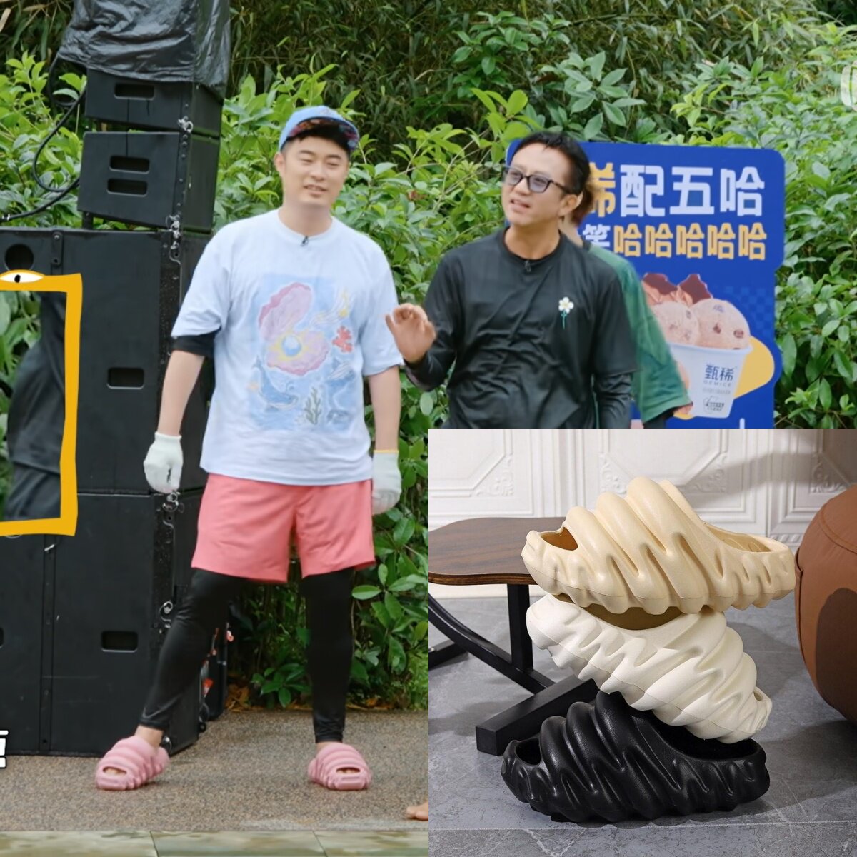 五哈鹿晗陈赫同款厚底运动拖鞋女外穿休闲防滑高跟一字凉拖沙滩鞋
