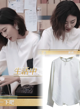 令人心动的offer卜亚楠同款法式白色衬衫女小众港风复古显瘦衬衣