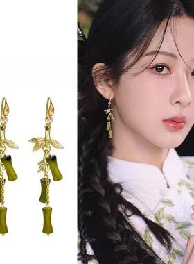 杨紫同款气质流苏耳饰女旗袍马面裙配饰绿色竹节新中式国风耳环女