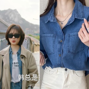 你比星光美丽纪星谭松韵同款复古蓝色衬衣牛仔衬衫女设计感外套女