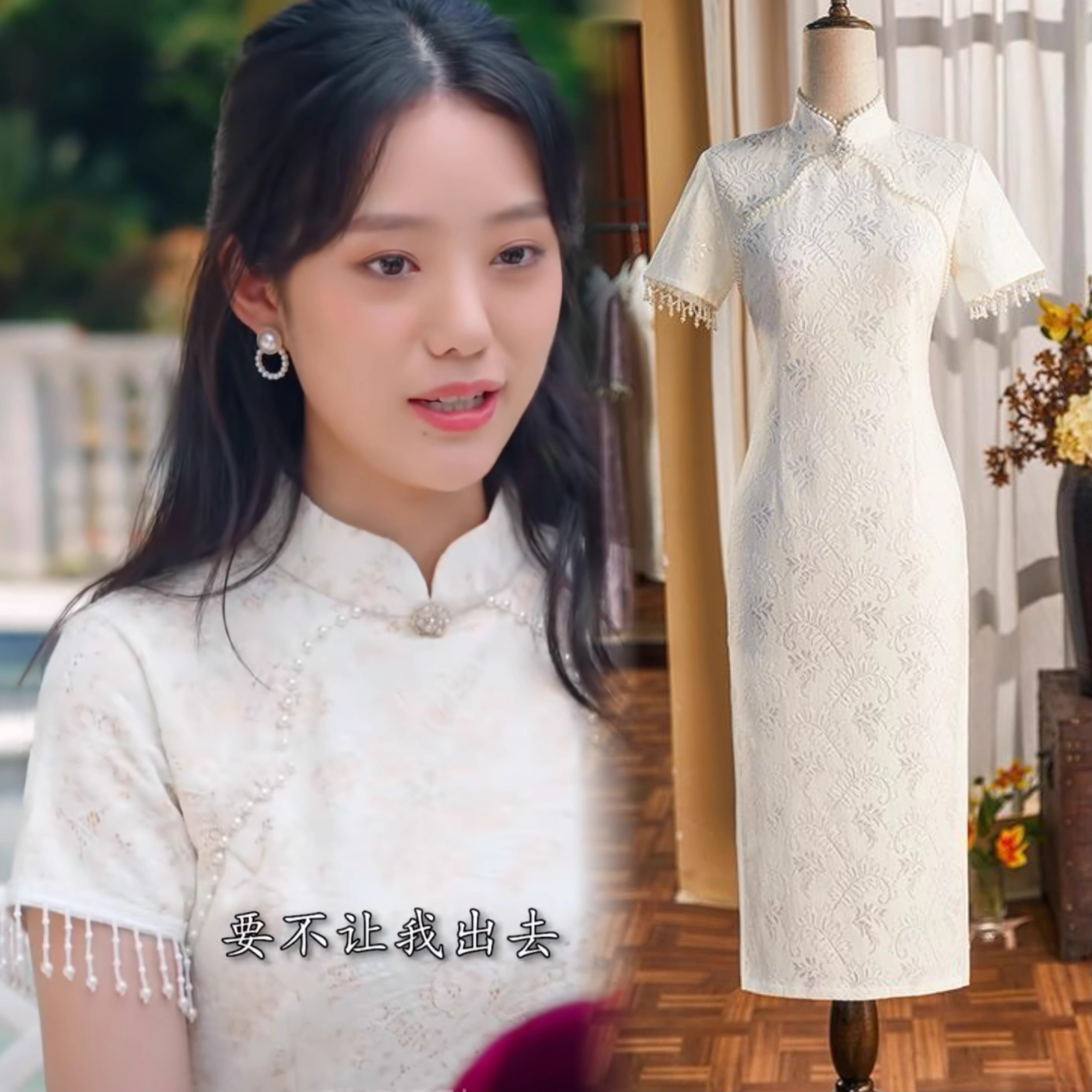 皇后娘娘徐艺真同款改良旗袍女高级感年轻款少女订婚礼服连衣裙女