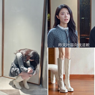 骄阳似我聂曦光赵今麦同款长筒靴女高跟靴瘦瘦弹力靴显腿细高筒靴