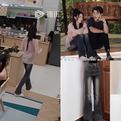心动的信号孙乐言同款美式高街微喇叭牛仔裤女春秋直筒窄版阔腿裤