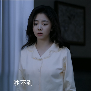 纯棉睡衣女春秋带花边家居服全棉套装 我 山与海方婉之谭松韵同款