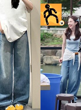 五哈张小婉同款低腰水洗蓝阔腿牛仔裤女宽松显瘦垂感直筒拖地裤女