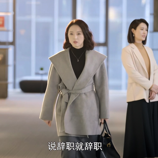 不期而遇的生活李匆匆董璇同款双面毛呢大衣女宽松大翻领毛呢外套