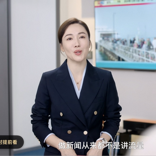 新闻女王李施华张家妍同款西装套装女春秋正装职业装双排扣西服女