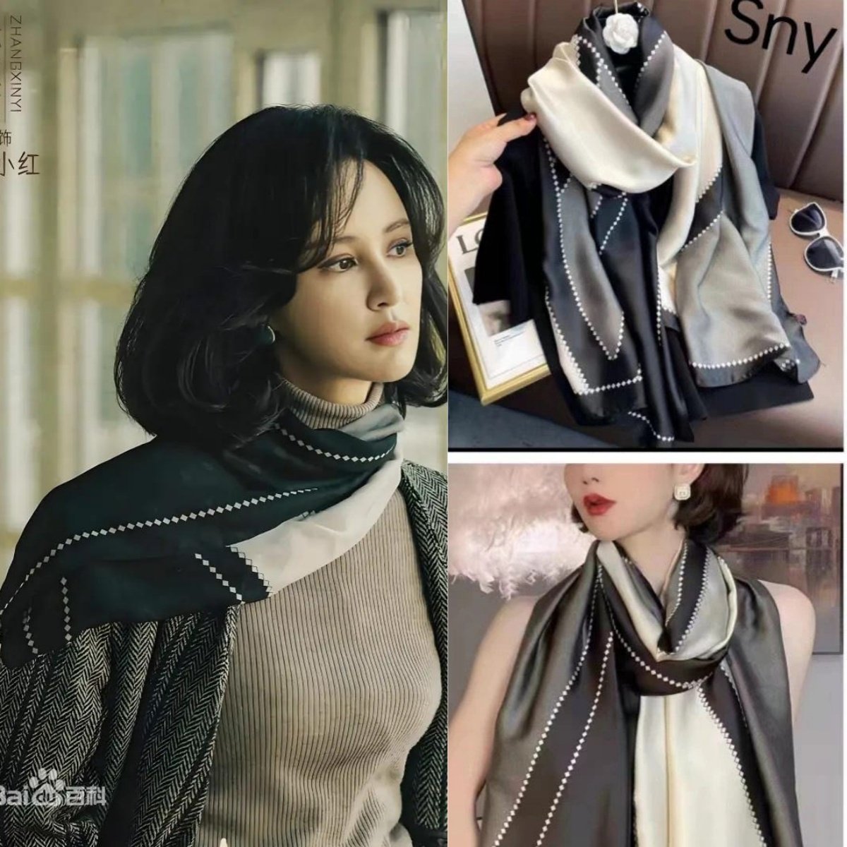 老舅陈昊蓝崔小红张歆艺同款锦缎丝巾女春秋百搭杭州丝绸围脖披肩