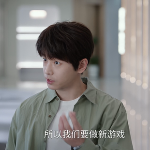 年少有为裴谦彭昱畅同款桃皮绒衬衫长袖衬衫男休闲柔软翻领衬衣男