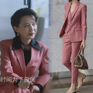 无所畏惧方丽虹李煜同款显白玫瑰粉西装气质马甲小脚裤三件套装女