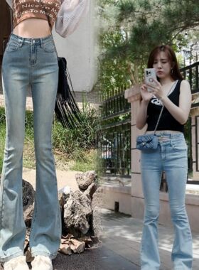 欢乐家长群王晓晨同款弹力修身高腰显瘦微喇叭牛仔裤女复古马蹄裤