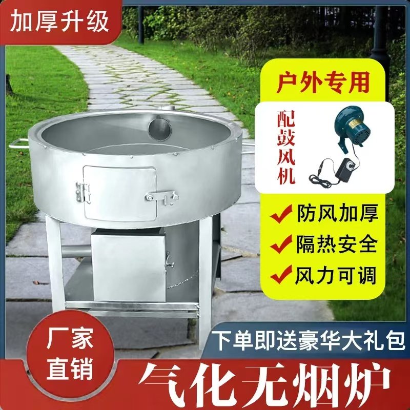 禾炉便携农村柴火灶节能炉 柴火炉地锅 柴炉烧水炒菜家用炒菜炉