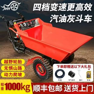 工地灰斗车柴油翻斗车工地三轮车农用搬运车建筑砂浆车汽油手推车