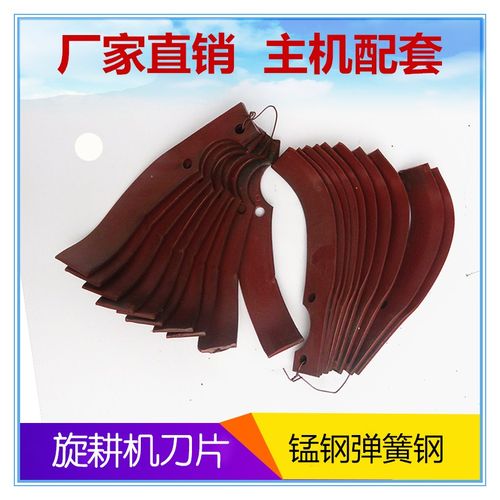 正品 旱地刀防缠刀复合刀深耕刀片 农机微耕机旋耕松土翻地打田