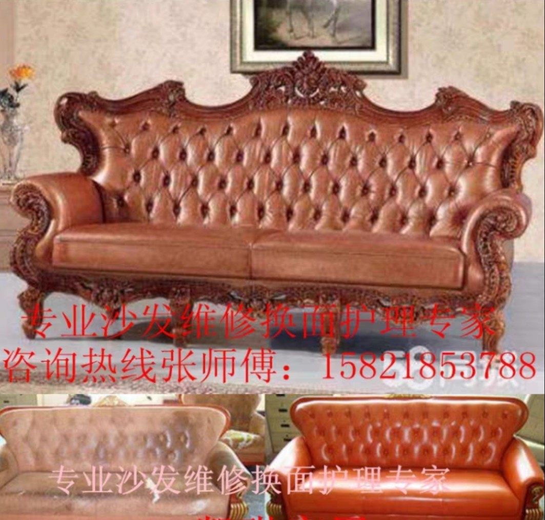 上海沙发上门翻新换皮维修住宅椅子套酒店工程沙发套补色维修服务