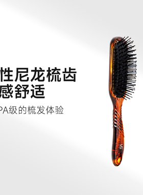 沙宣VS气垫梳子卷发软垫气囊梳塑料按摩顺迷你美发梳纸直卷两用