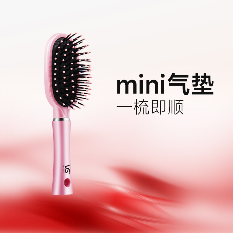【新品上新】沙宣VS气垫梳内扣卷发软垫气囊梳按摩美发造型梳,个人护理/保健/按摩器材,离子梳/电动梳/造型梳,淘宝优惠券,粉丝福利购,淘宝优惠卷