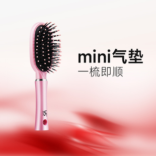 沙宣VS气垫梳内扣卷发软垫气囊梳按摩美发造型梳 上新 新品