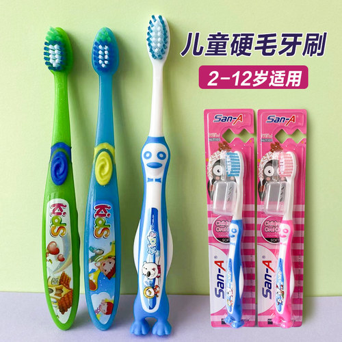 儿童专用硬毛牙刷中硬毛小学生