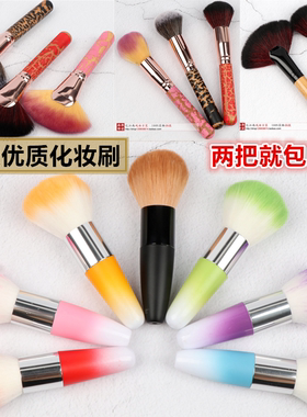 戏曲化妆戏剧脸部腮红