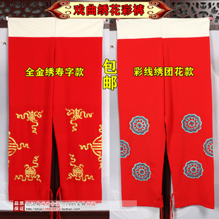 戏曲红色服装新款京剧越剧昆曲婺剧武生老生寿字全金绣花团花彩裤