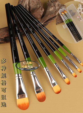 戏曲化妆用品全套化妆笔京剧越剧舞台便携花旦花脸画脸谱眉笔带盒
